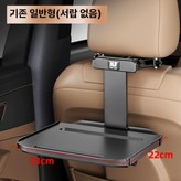 표준 구형 모델 없음 × 1개