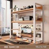 白架98CM × 1個