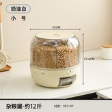 米桶奶油白-小號 × 1個