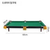 A_작은 크기 0.6 × 1개