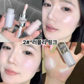 2# 러블리 핑크 × 1개