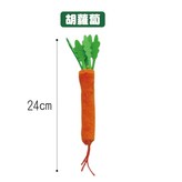 木天蓼, 胡蘿蔔 × 1個