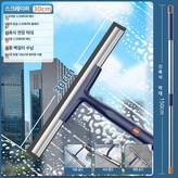 30cm 1 봉 1 헤드 1.5m × 1개