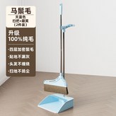 天藍色:單簸箕 × 1個