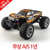N416 오렌지 × 1개