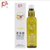 老薑油（刮痧板保養、頸肩按摩用） × 1個