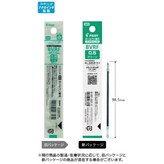 0.5 綠色 × 1個