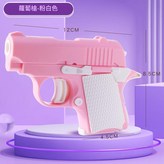 粉白色 × 1套
