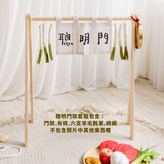 70*80cm 羊毛氈蔥門架組 × 1個