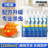 呋蟲胺殺蟲劑5瓶 × 1個