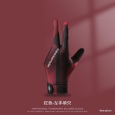 黑紅 × 1個