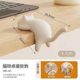 奶白色 × 1個