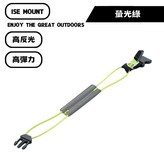 螢光綠 × 1個
