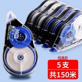 經典款5支150米 × 1套