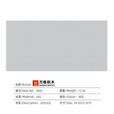 單面 淺灰色 × 1個