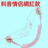 情侶款粉色小哥哥:如圖 × 1個