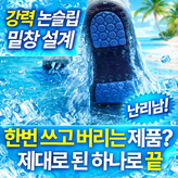 로얄 블랙 2XL × 1개