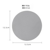 灰色圓形:如圖 × 1個