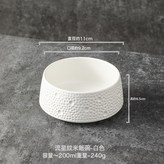 4個裝流星雨45寸碗磨砂白:如圖所示 × 1個