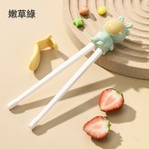 嫩草綠:1個 × 1個