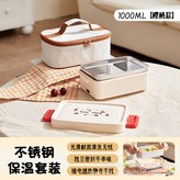 304內膽 櫻桃圖案 保溫袋 pp食用級餐具 × 1個