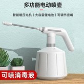 2升電動噴壺+延長桿 × 1個