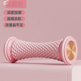 粉色 opp裝:如圖 × 1個