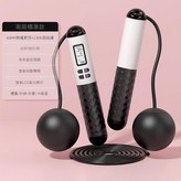 白黑色 3m繩+65mm無繩球 × 1個