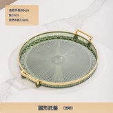 A圓形果綠金邊條紋:如圖 × 1個