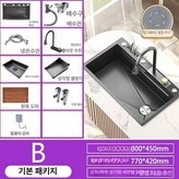 비 오는 날 5.0 칼대 비 오는 날 압문 G × 1개