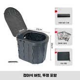 4_다크밤블랙덮개포함업그레이드 × 1개