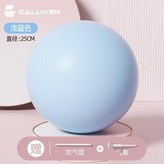 水霧藍-抗壓升級款【普拉提核心/盆o,19cm × 1個