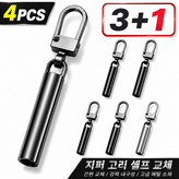 그레이 4pcs × 1개