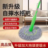 擼水拖把共2拖頭:如圖所示 × 1個