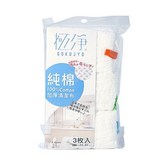 白 × 1個