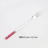 12.7cm 粉色叉 × 1套