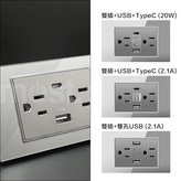 鋼化玻璃 灰, 雙插+USB+TypeC (2.1A) × 1個