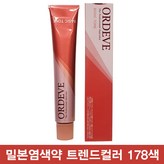 7-LGG 뤼미에르 진저