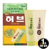 (단품) 1호-진한 흑색