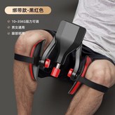 黑色 標準款 50kg阻力可調節 × 1個