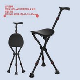 좌석 높이 조절 럭셔리블랙 (3다리) × 1개