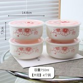 大碗4個裝 芙蓉 × 1個