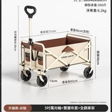 160L 米咖 - 便攜加厚款 靜音萬向輪 全鋼車架 × 1個