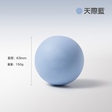 天際藍:重150g--直徑63MM × 1個