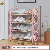 四層粉色:如圖 × 1個