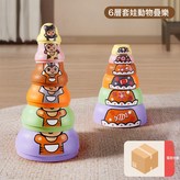 6層套娃【收納袋/顏色隨機】:如圖 × 1個