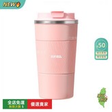 北歐粉,510ML × 1個