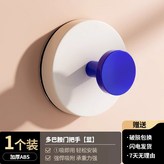 【1個裝】藍色 × 1個
