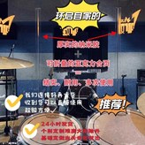 150x60cm/5개 × 1개