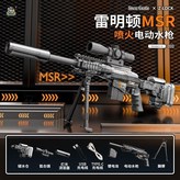 槍-黑色【聯動回膛+超長續航+噴火燈光】 × 1個